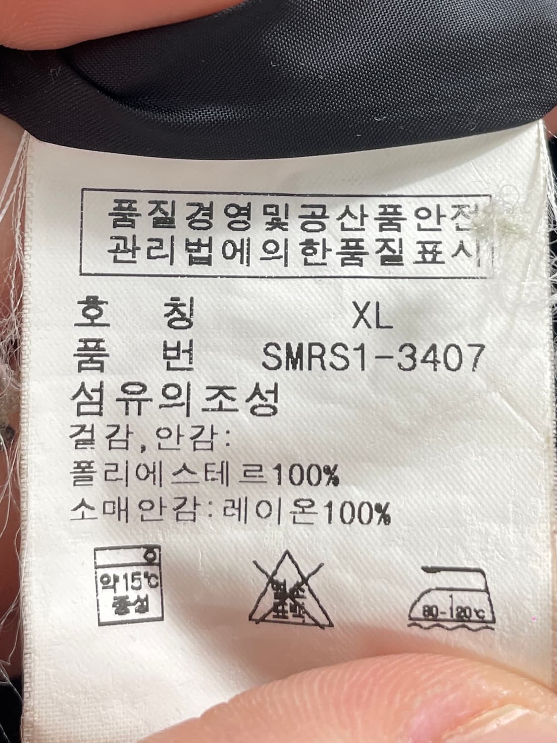 폴로 랄프로렌 윈드브레이커 페리 자켓 (on.662)   상품이미지6