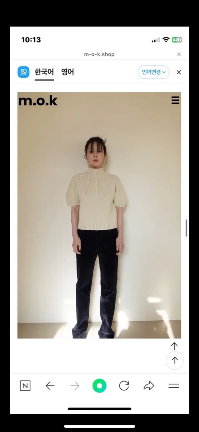 mok 모크 벨벳 데님 팬츠 헬베티카 s 블랙 상품이미지5
