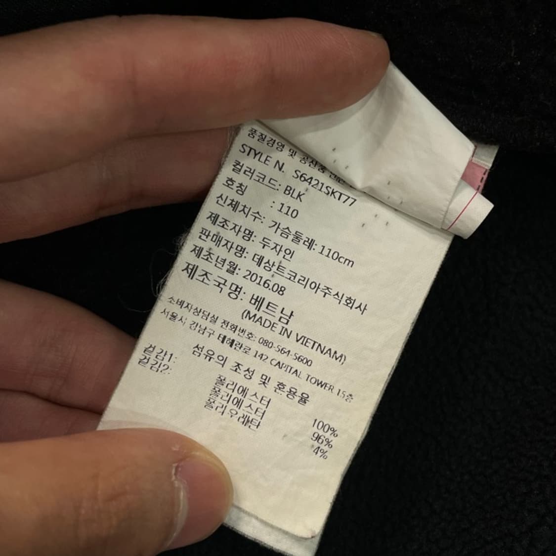 105 데상트 아우디 후리스 상품이미지4