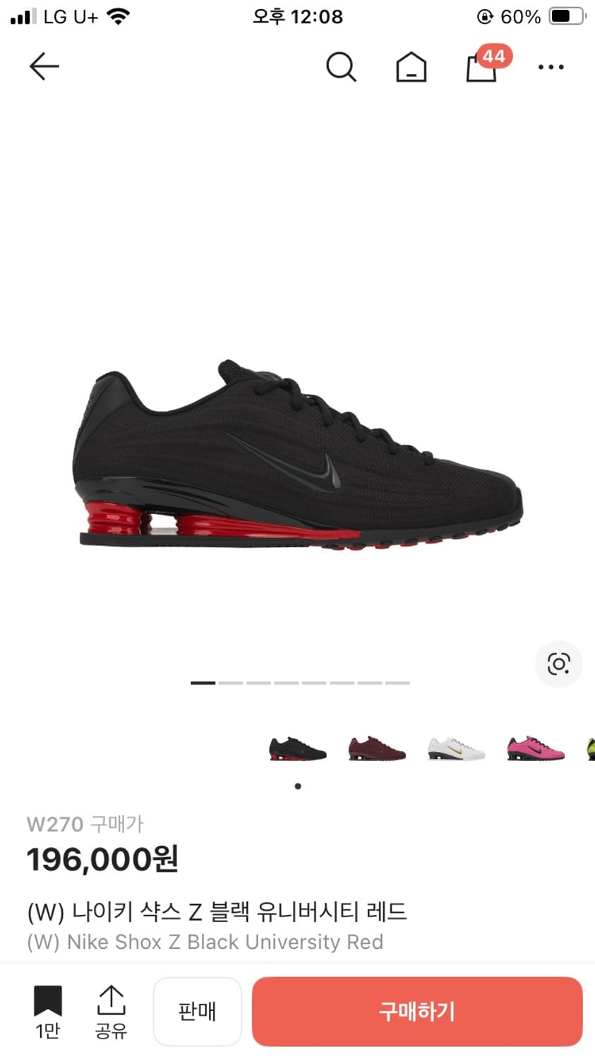 나이키 샥스 Z 블랙/레드 W270(급처  상품이미지1