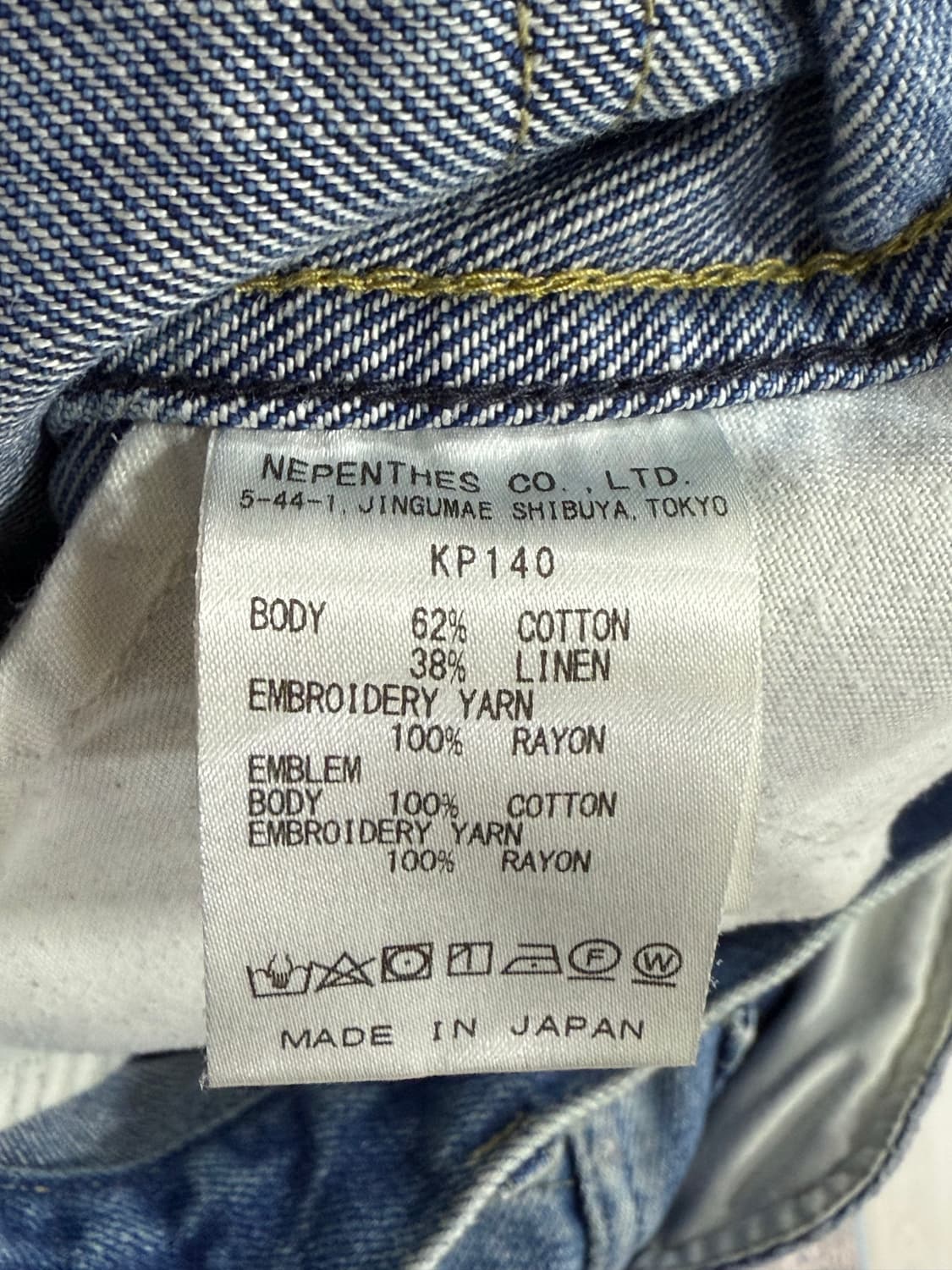 니들스 버터플라이 데님팬츠 상품이미지3