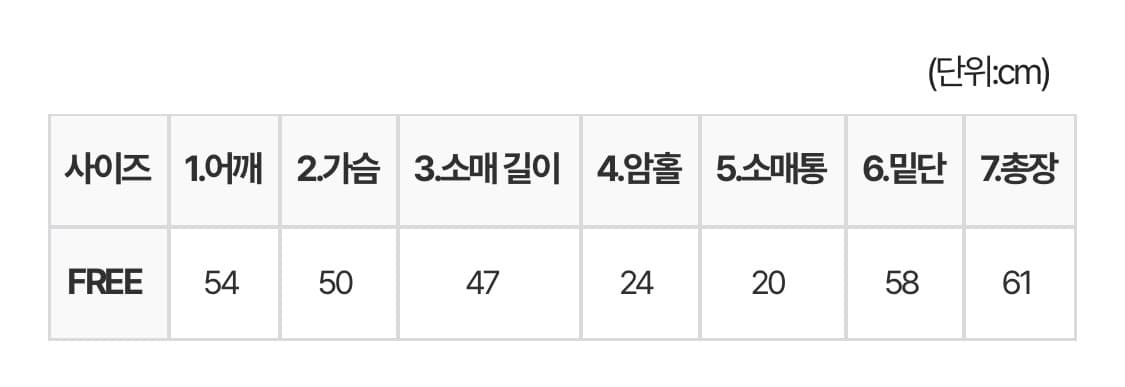 노어슨 베어 리버시블 무스탕자켓 상품이미지9