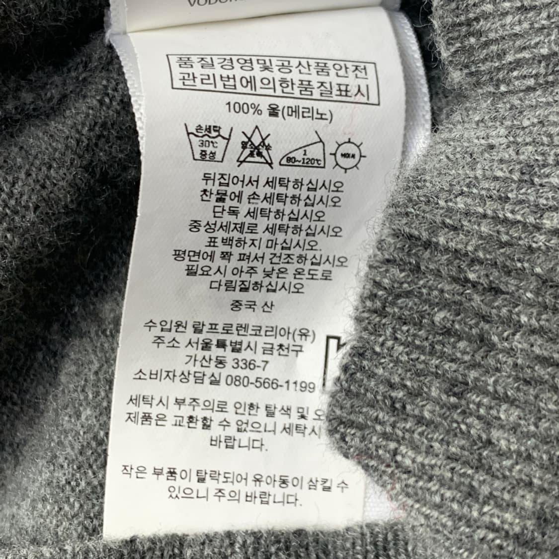 [M/정품] 폴로 랄프로렌 여성 니트 가디건 그레이 L1-0007 상품이미지4