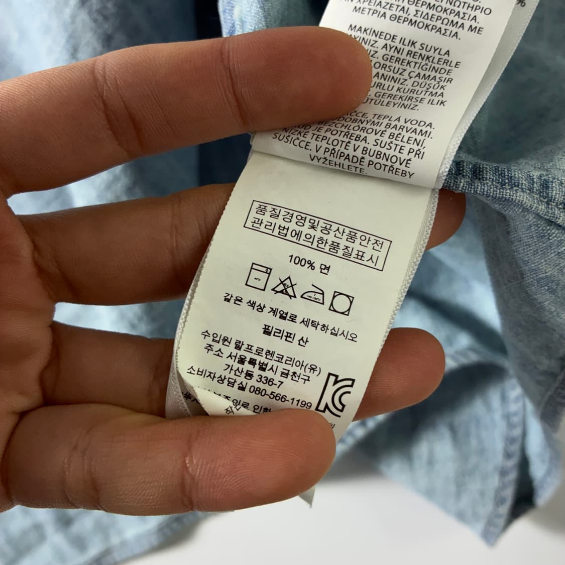 Polo  폴로 랄프로렌 자수 코튼 샴브레이 셔츠  상품이미지5