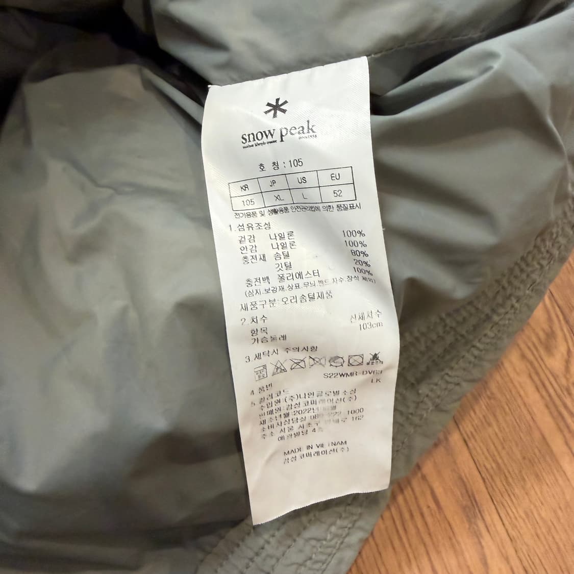 스노우피크 어패럴 랜드 경량 다운 베스트 상품이미지4