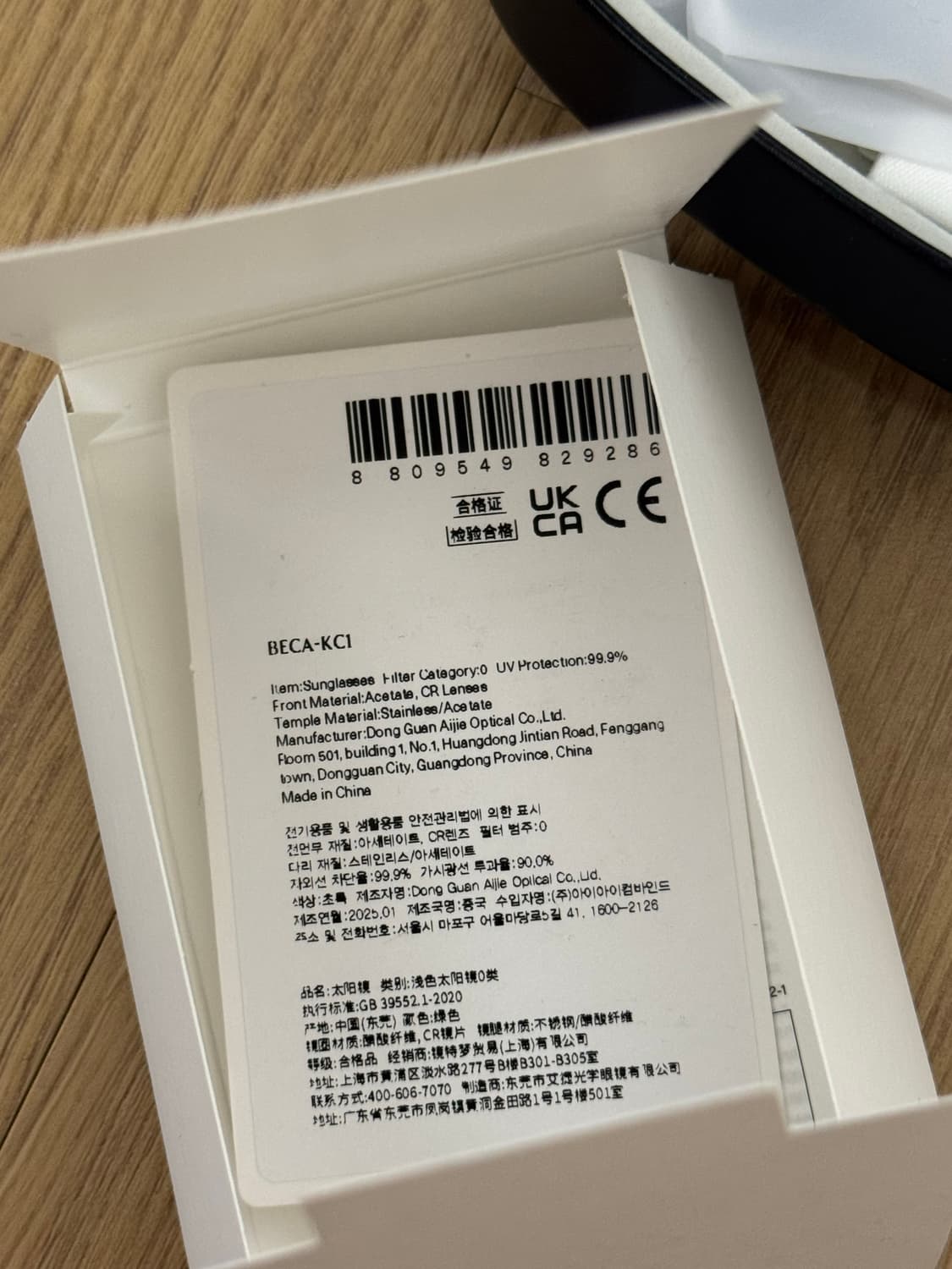 젠틀몬스터 베카 KC1 그린 클리어 안경 상품이미지5