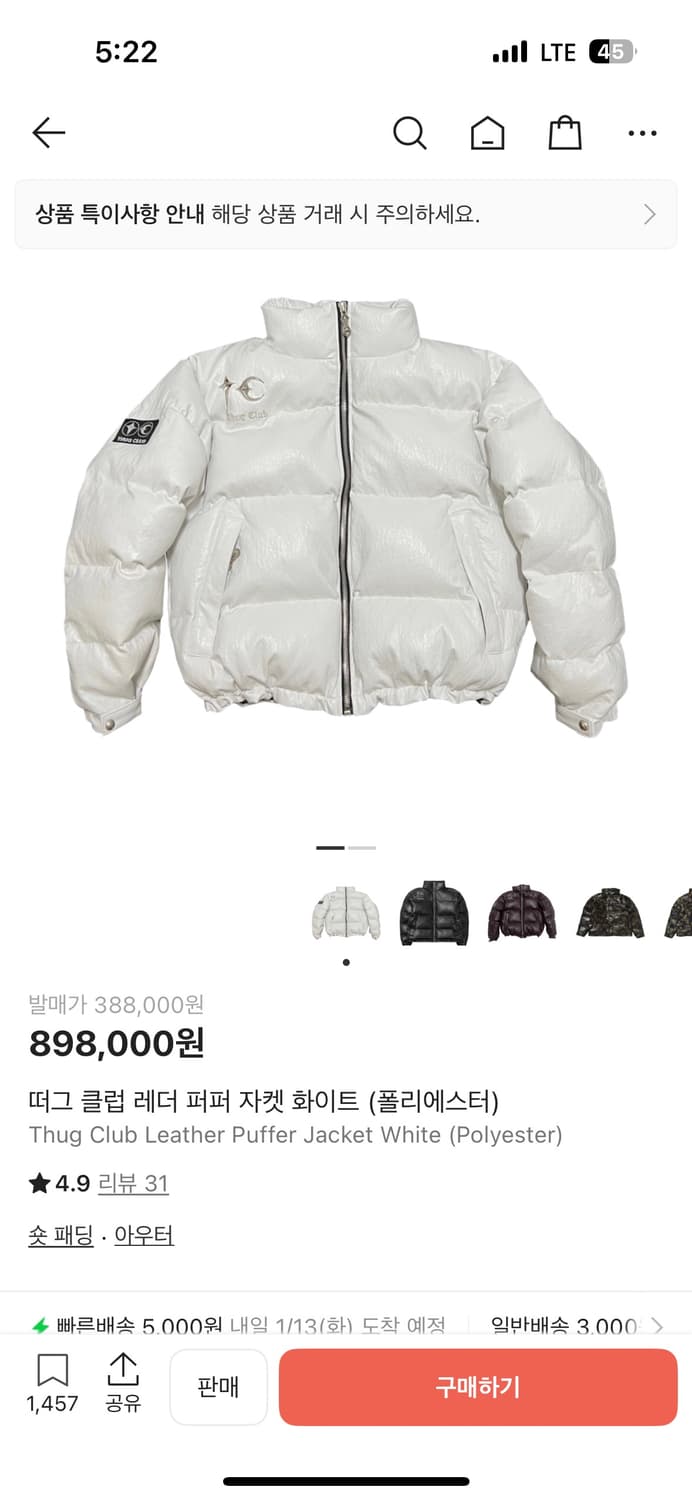 떠그클럽 패딩 1사이즈 구해요 상품이미지1