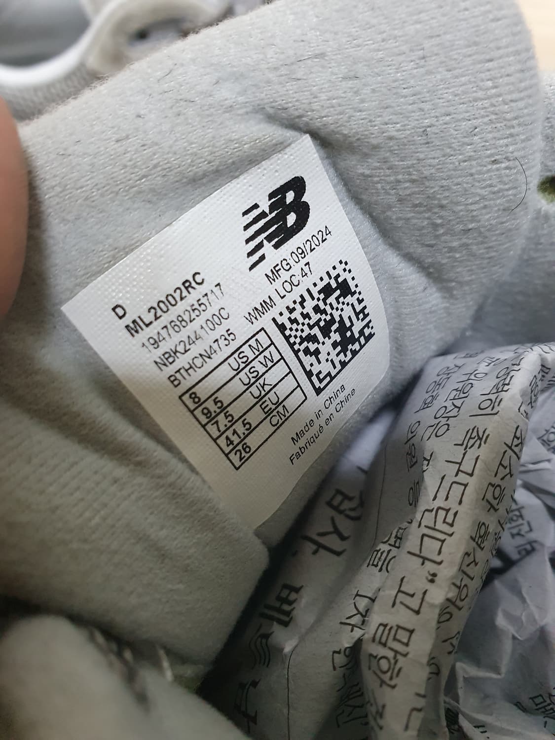 뉴발란스 2002R 그레이 운동화 260 상품이미지10