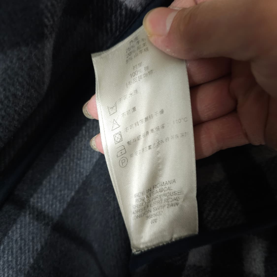 버버리 런던 캐시미어 혼방 더블코트 남자95사이즈 상품이미지9