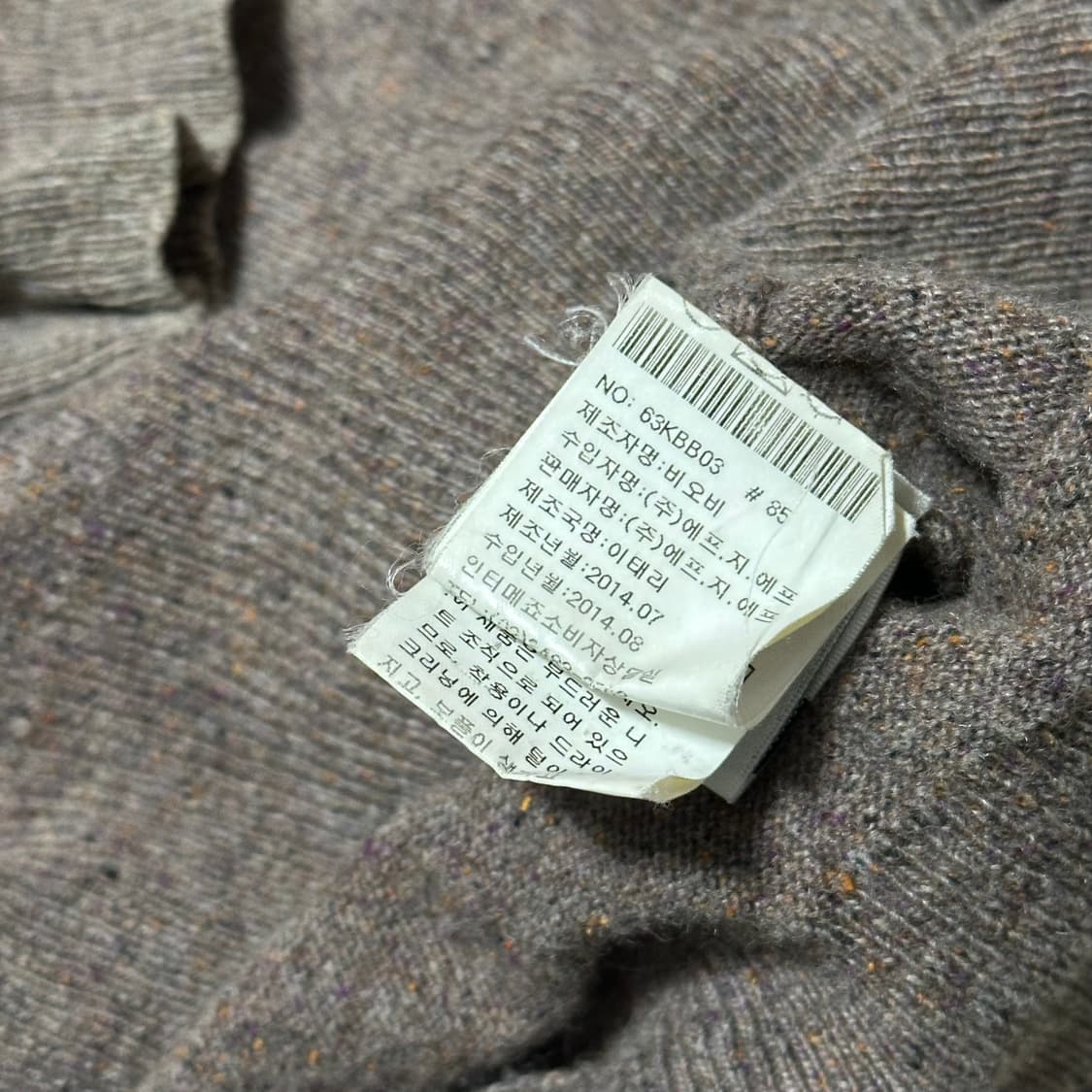 BOB 핸드워크 가디건 상품이미지5