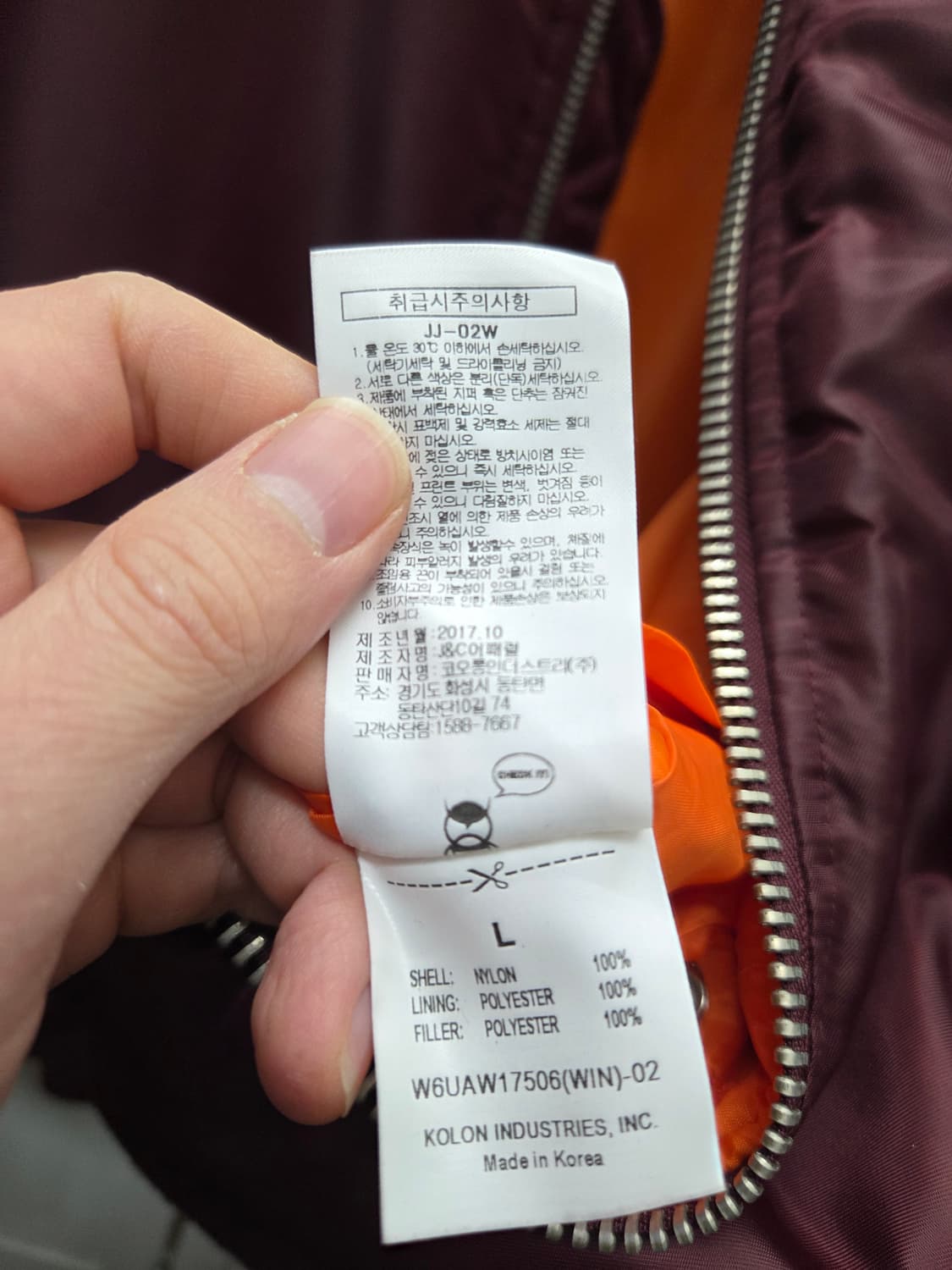 슈퍼콤마비 핸드패인팅 MA-1 항공 점퍼 상품이미지7