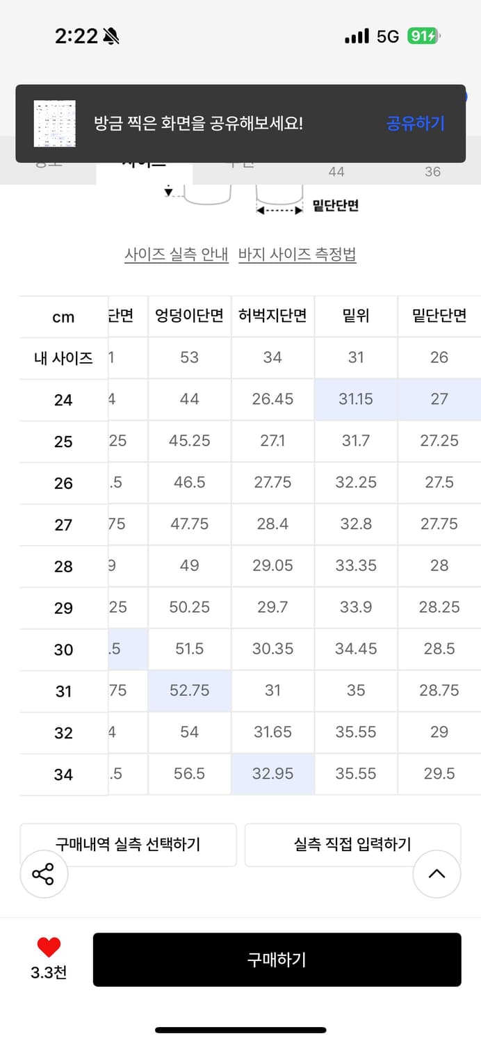 우먼즈 랩 스커트 레이어드 슬랙스 [블랙] 상품이미지6