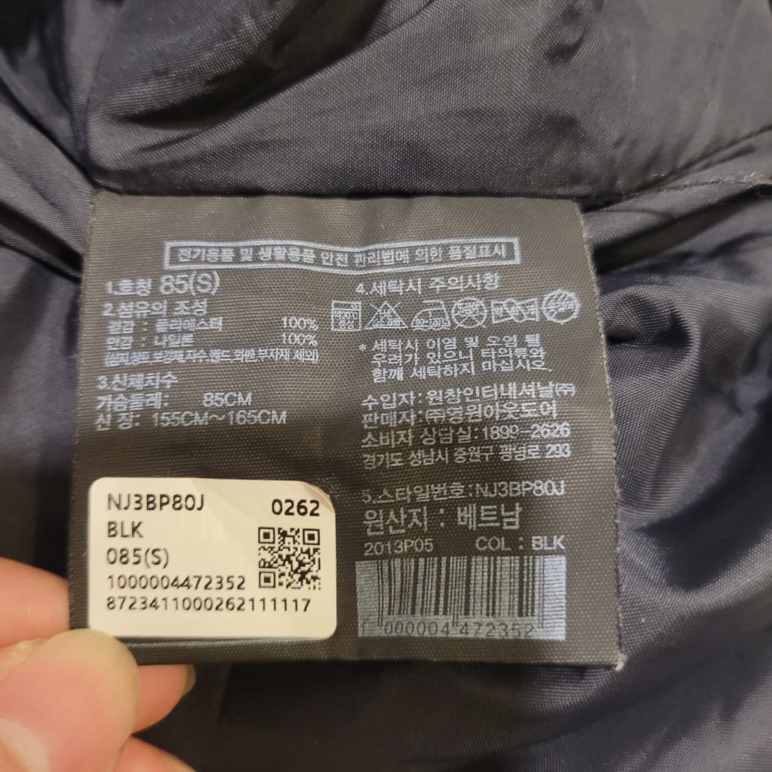 노스페이스 우먼 닐튼 바람막이 S(85)  상품이미지7