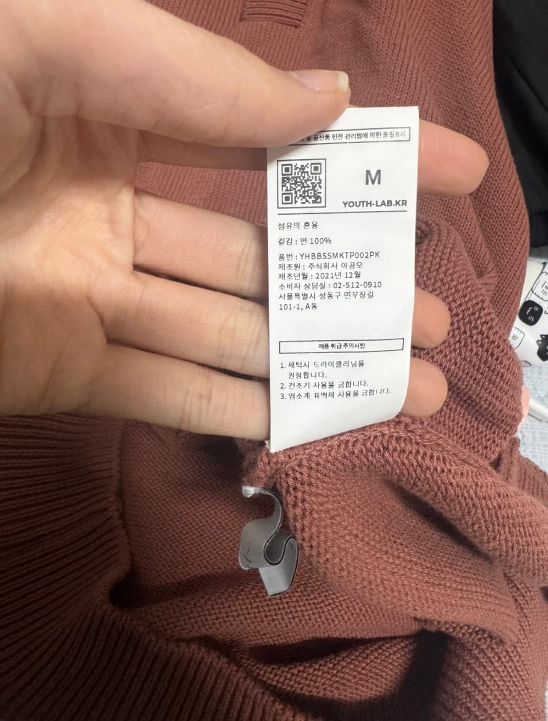 유스 youth 니트 카라 티셔츠 로즈핑크 상품이미지8