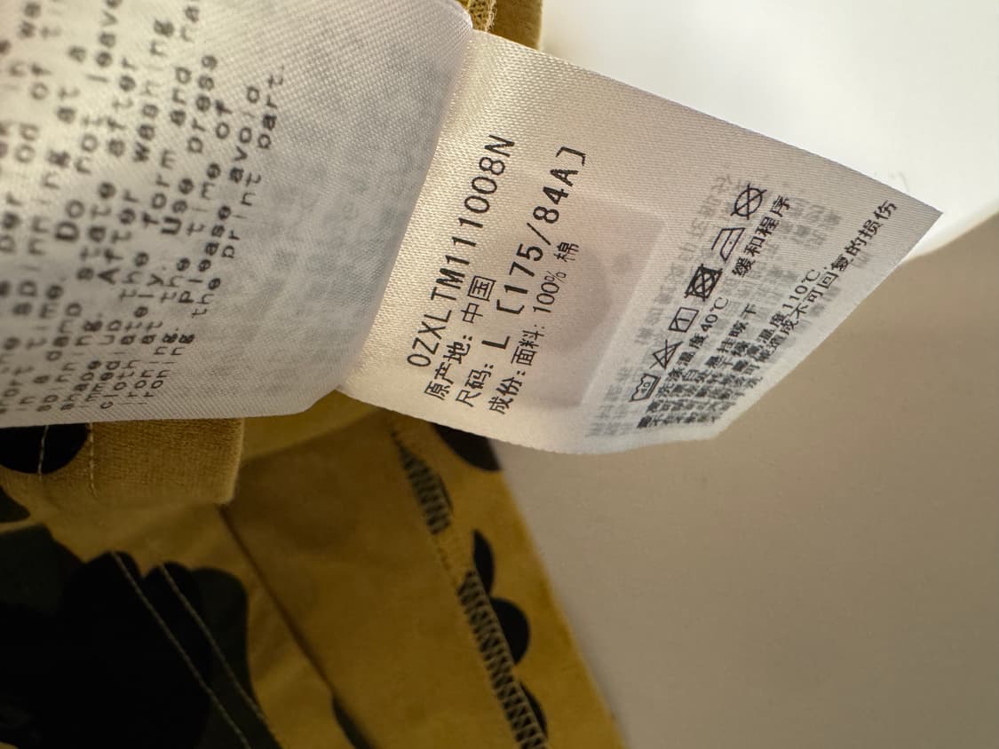 베이프 카모 스웨트셔츠 옐로우 상품이미지5