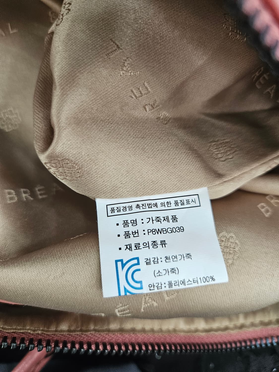 브리엘 BREAL 인디핑크 천연가죽 크로스백 겸 토드백 상품이미지10