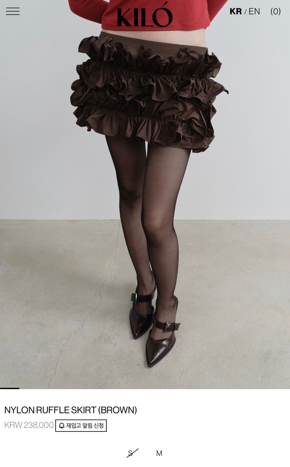 카일로 KILÓ NYLON RUFFLE SKIRT (BROWN) 상품이미지1