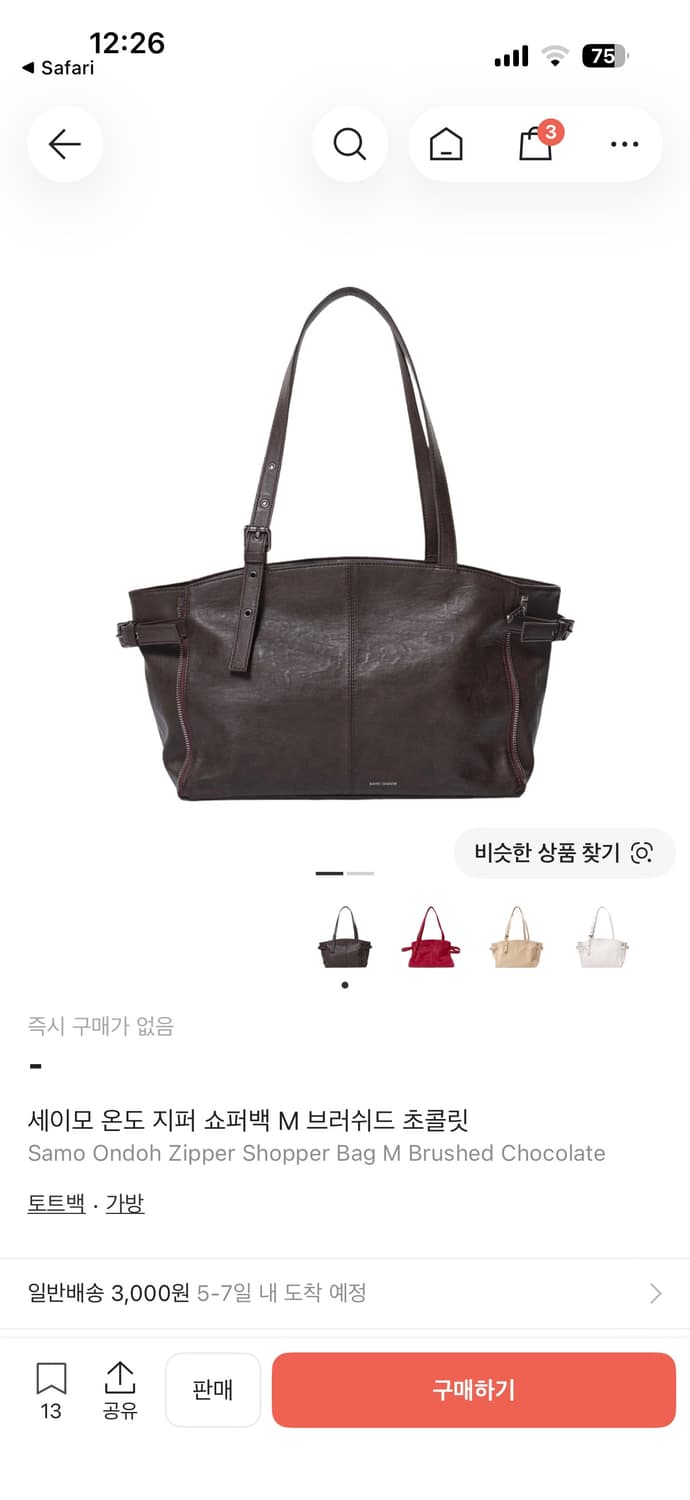구해요) 세이모온도 지퍼쇼퍼백 카키그레이 m 상품이미지2