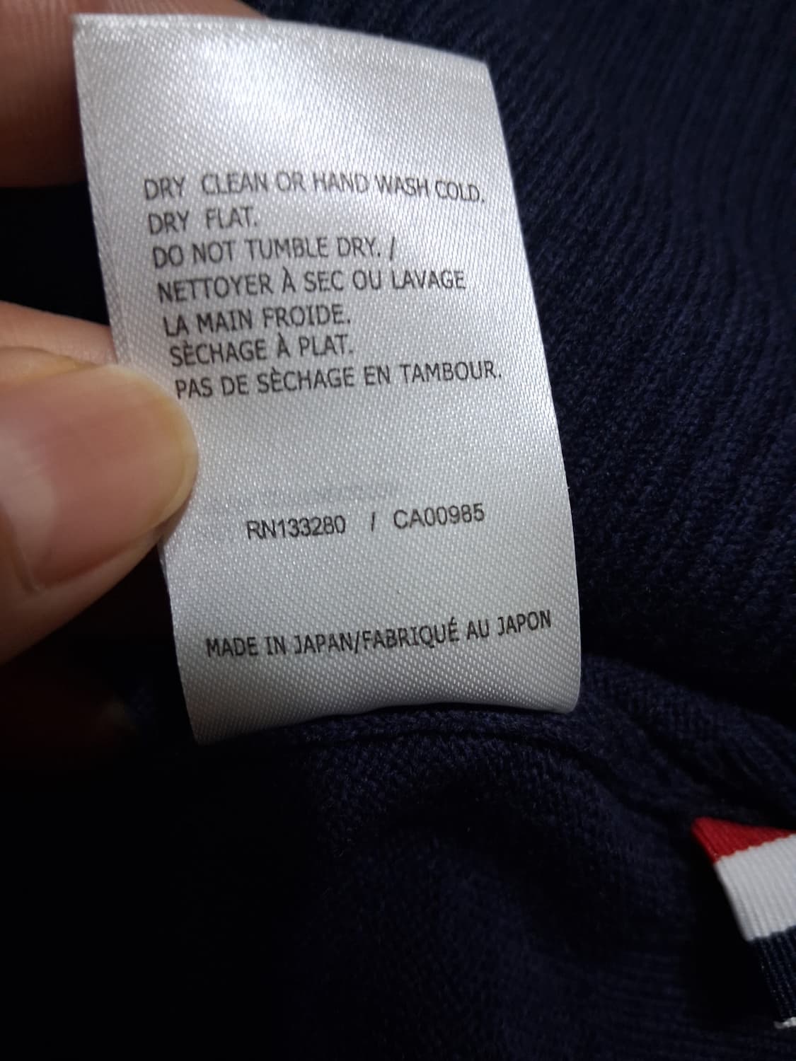 톰브라운가디건 상품이미지6