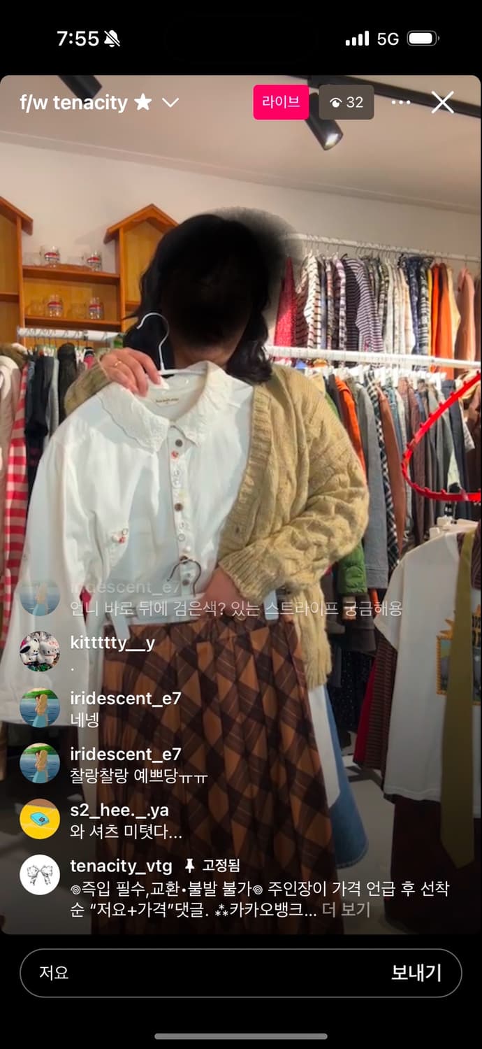 빈티지 셔츠 원피스 알록달록 단추 상품이미지1