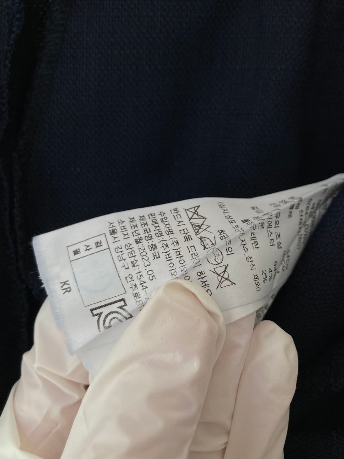 거의새것) 아뜰리에나인 여성 슬랙스 정장바지 상품이미지6