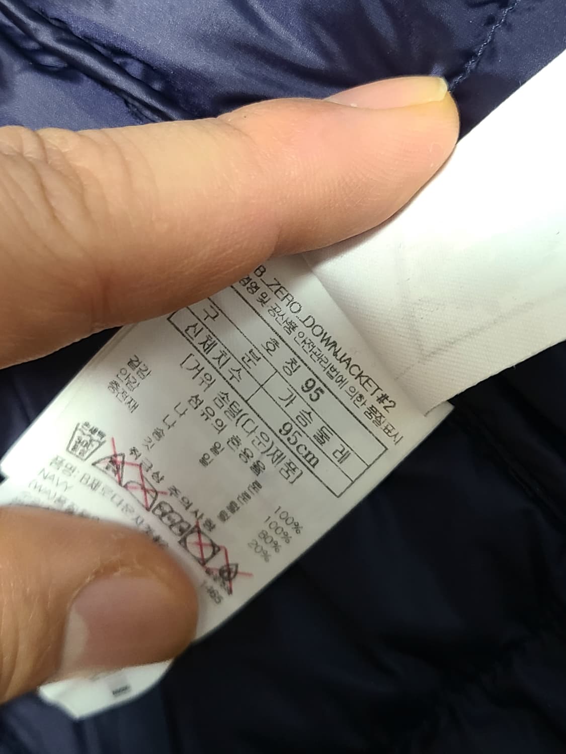 블랙야크 여성 경량 구스다운 패딩 95 네이 정사이즈  상품이미지7