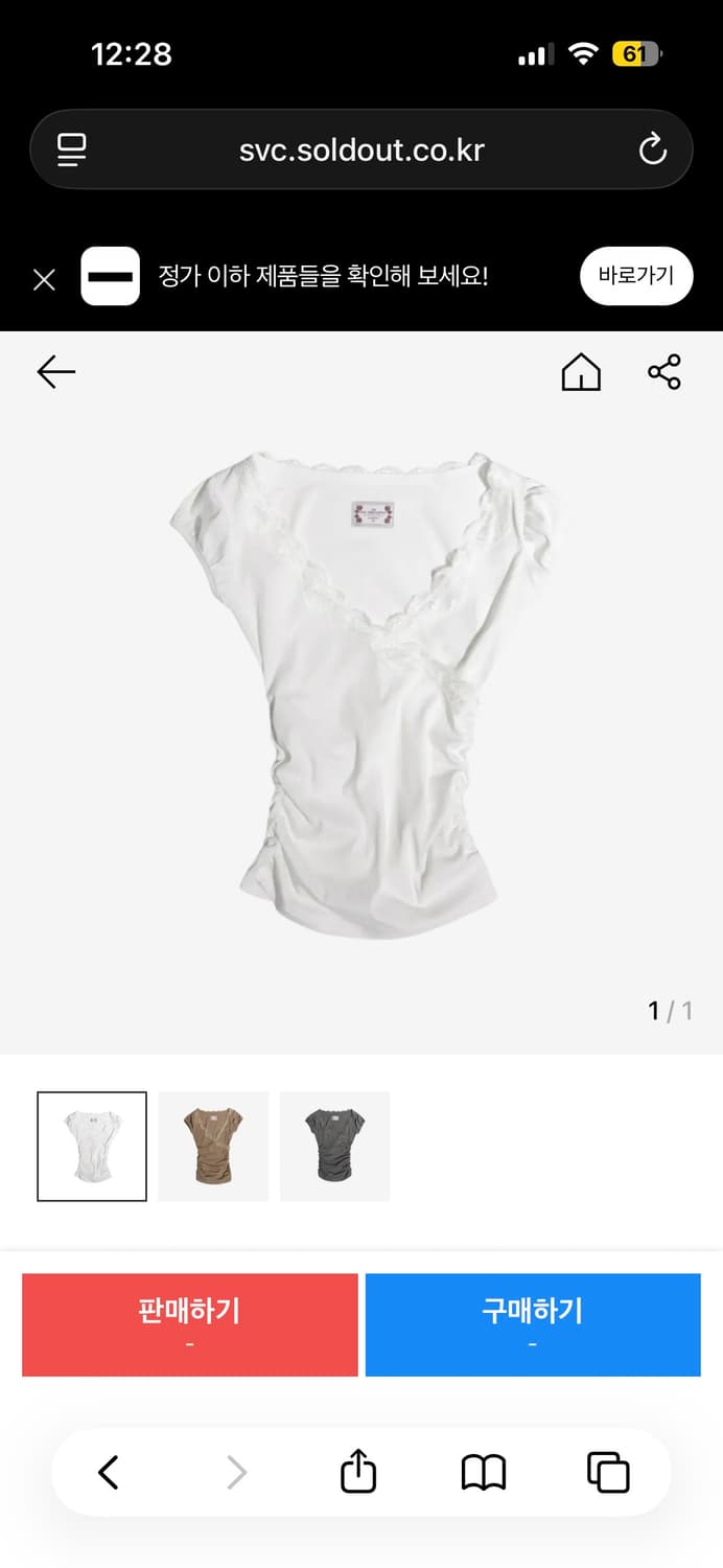 스컬프터 레이스 트림 랩 티 lace trim tee 상품이미지3