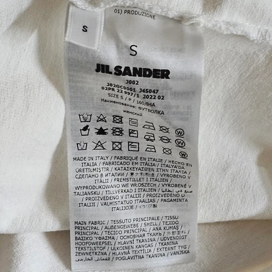 정품)95)질샌더 JIL SANDER 반팔 티셔츠 화이트 박시핏 상품이미지4