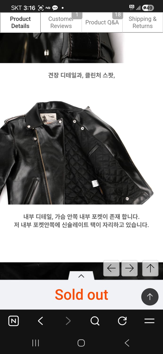 마스터필름 가죽자켓 로드챔프 상품이미지9