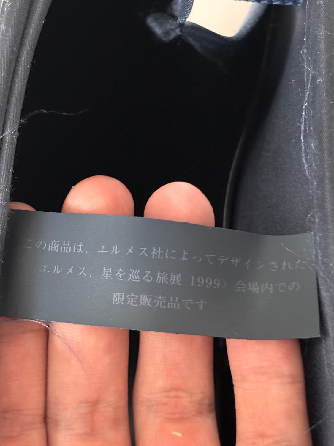 빈티지 에르메스 1999 전시 한정판 PVC 백팩, 단종모델 상품이미지8