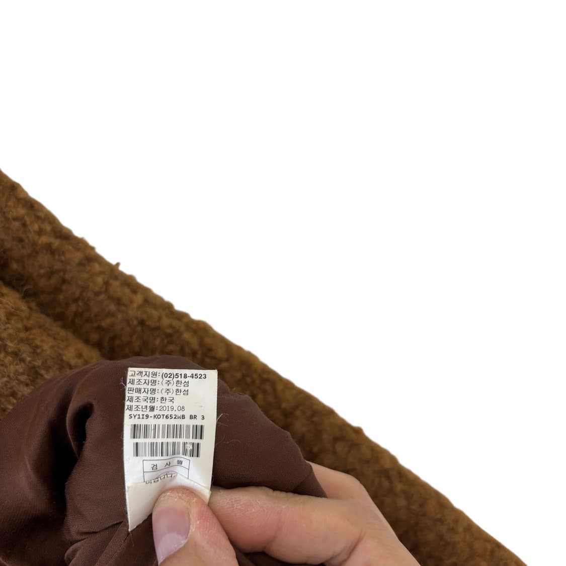 시스템 한섬 알파카 혼방 부클 자켓 F 상품이미지5