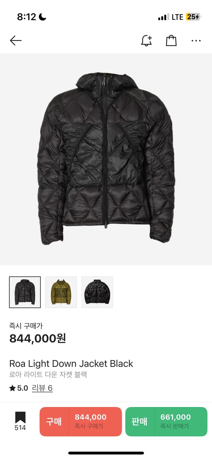 Roa 로아 라이트 다운 자켓 상품이미지1
