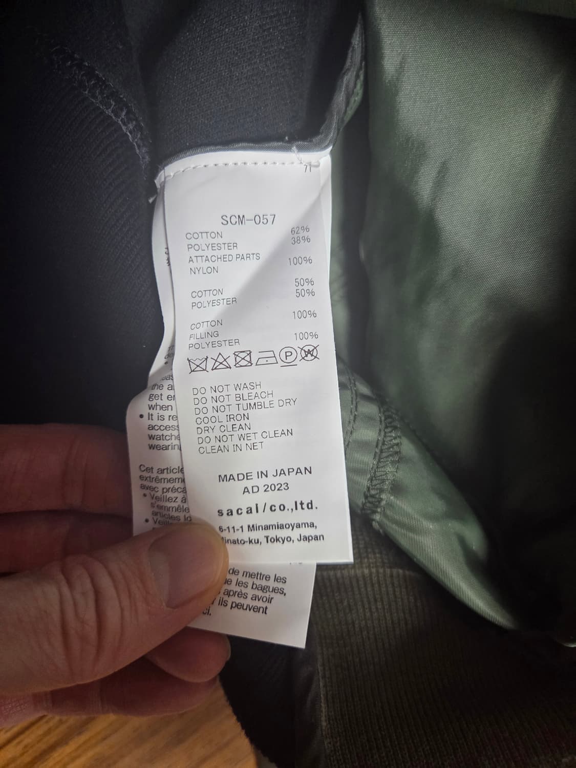 사카이 ma-1 믹스 네이비 후디 상품이미지5