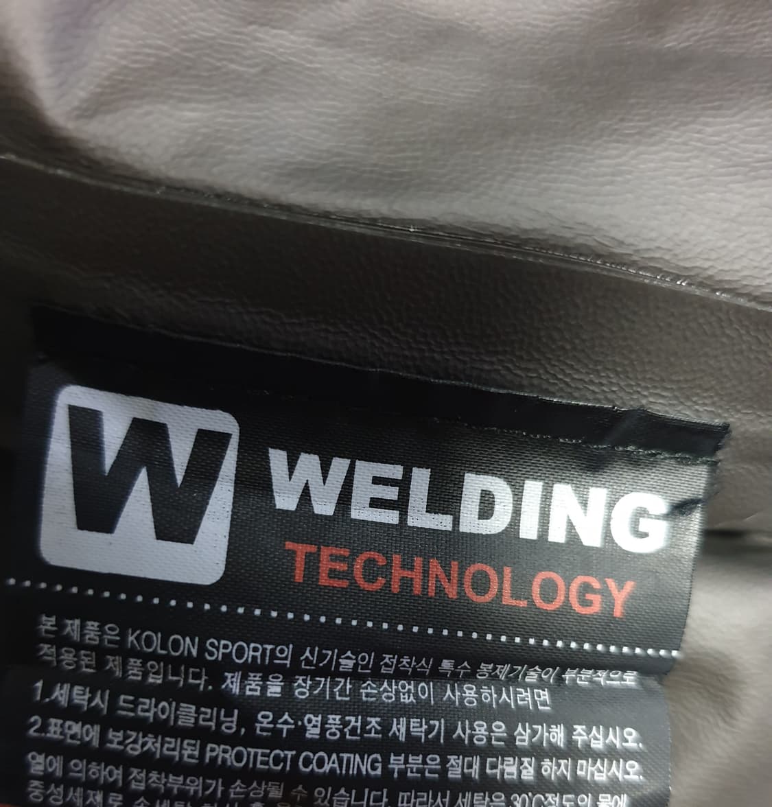 (빈티지) 코오롱스포츠 고어텍스 WELDING 바람막이 자켓 (100) 상품이미지9