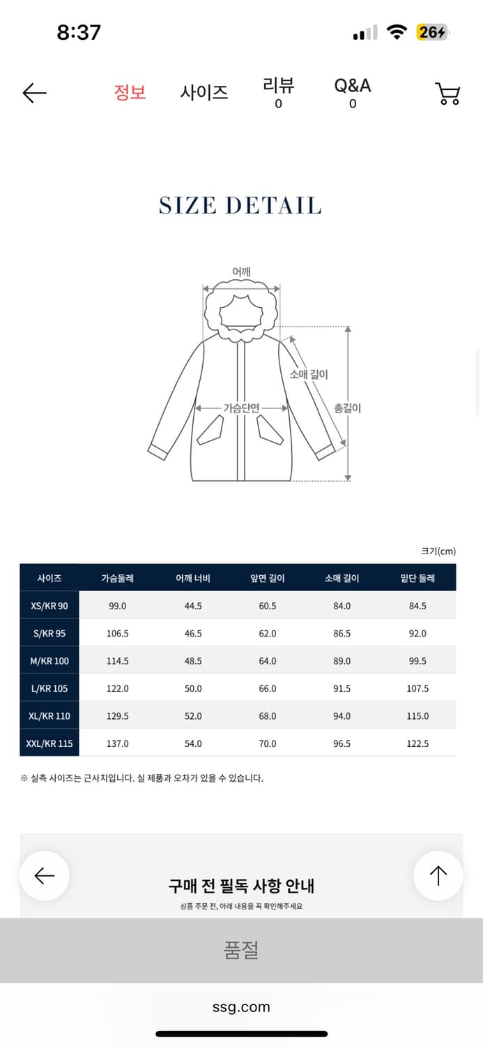 RRL 레이튼 자켓 더블알엘 XL 상품이미지5