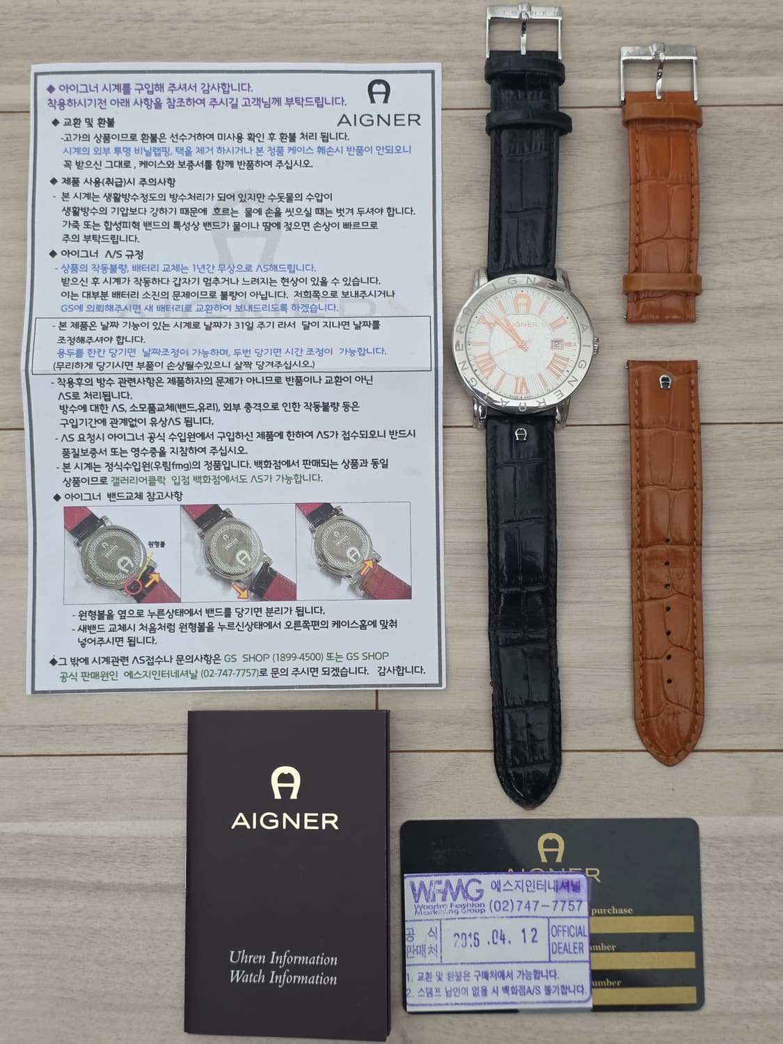 Aigner(아이그너) A32169WB 리나테 남여공용 쿼츠 시계 (보증 상품이미지1