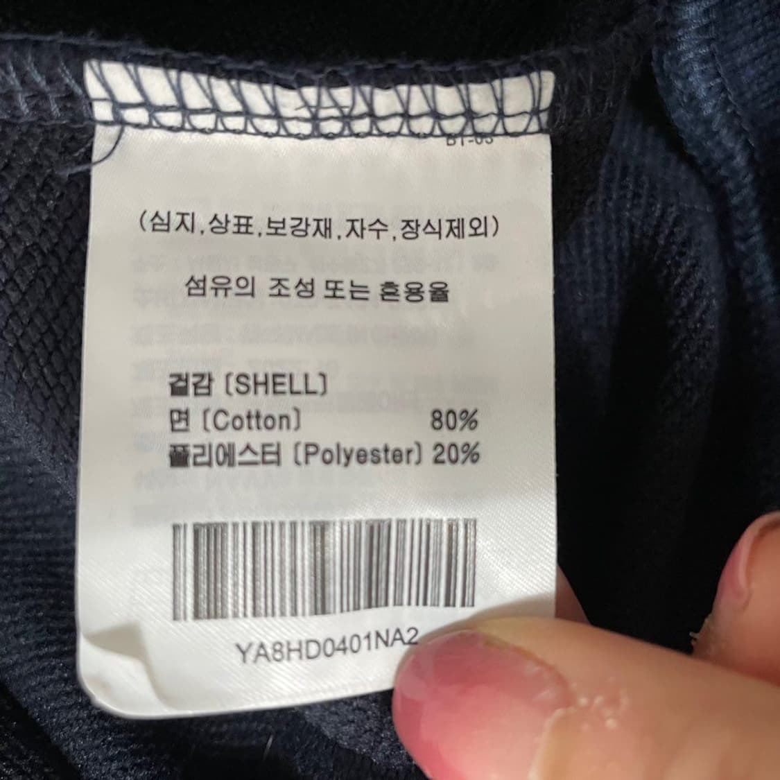 예일 후드 6429 상품이미지4