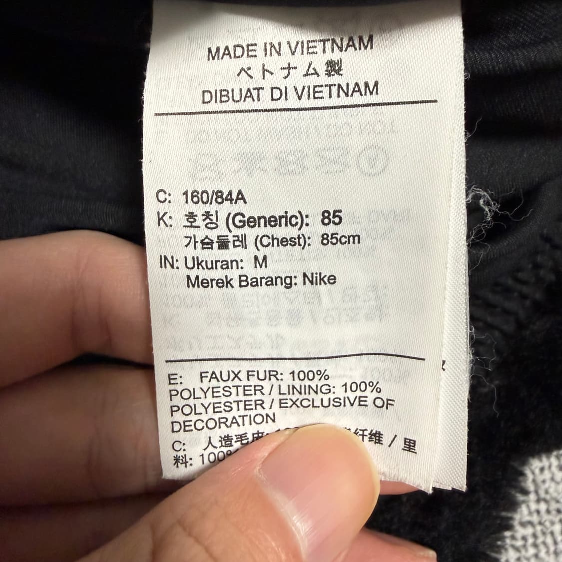 나이키 빅스우시 퍼자켓 블랙 우먼스 M 상품이미지4