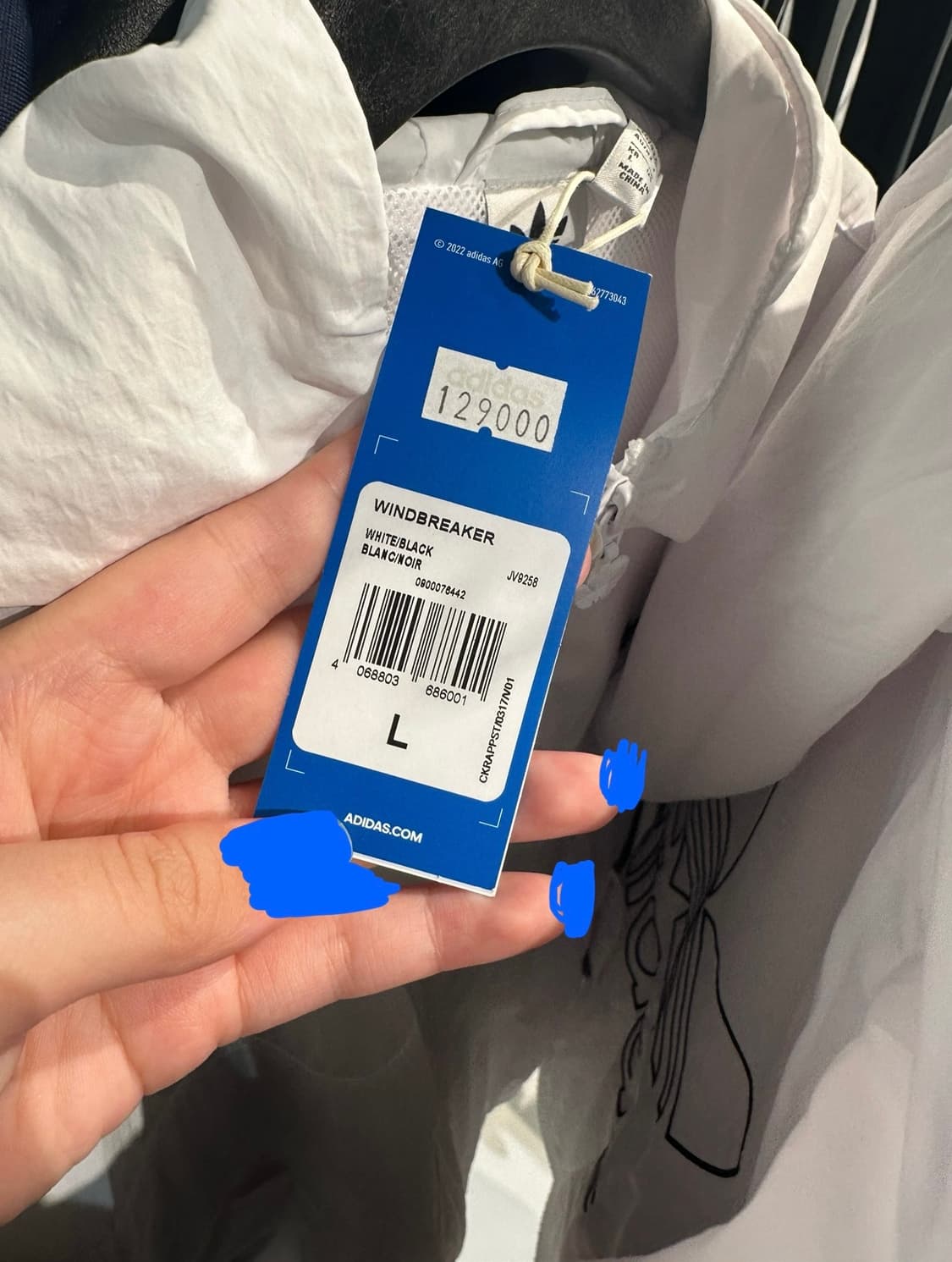 (새상품) 아디다스 바람막이 자켓 화이트 L사이즈 상품이미지3