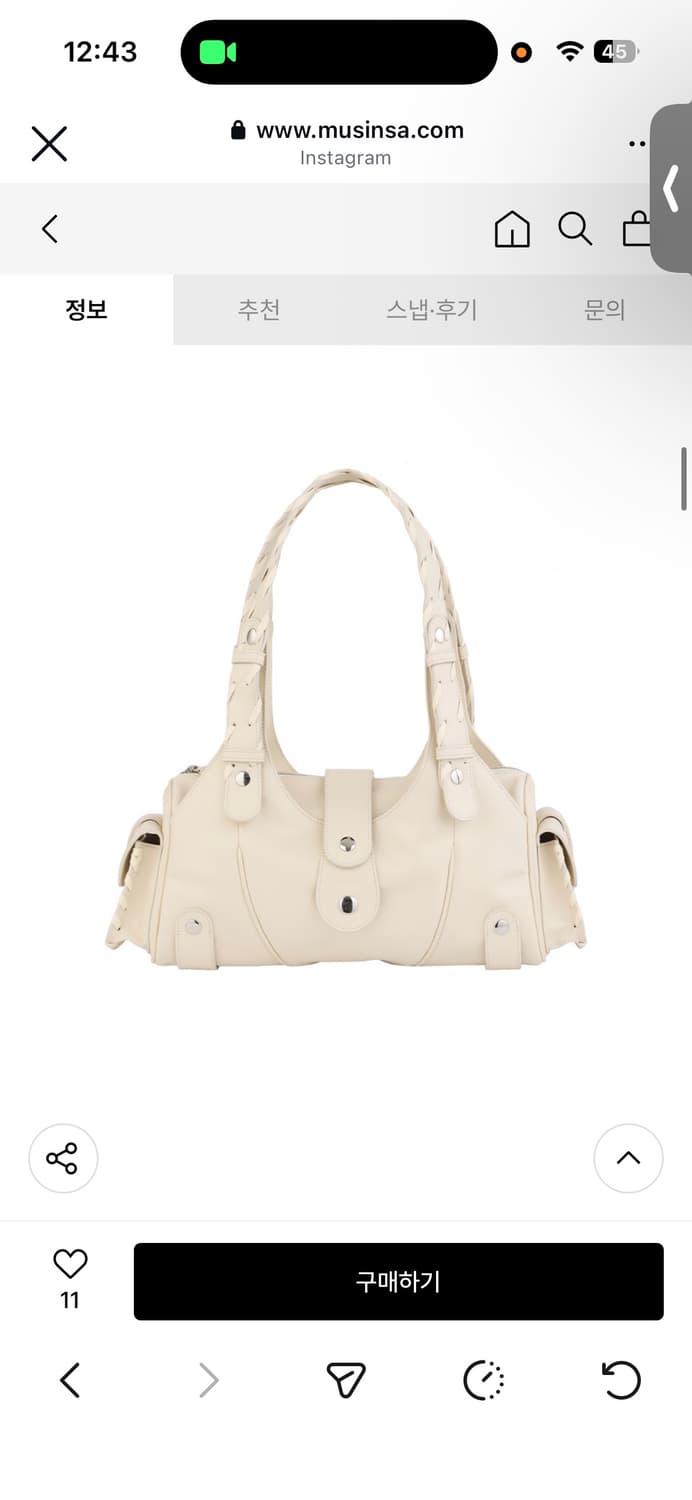 LOTSYOU_Twisty Bag IVORY 상품이미지3