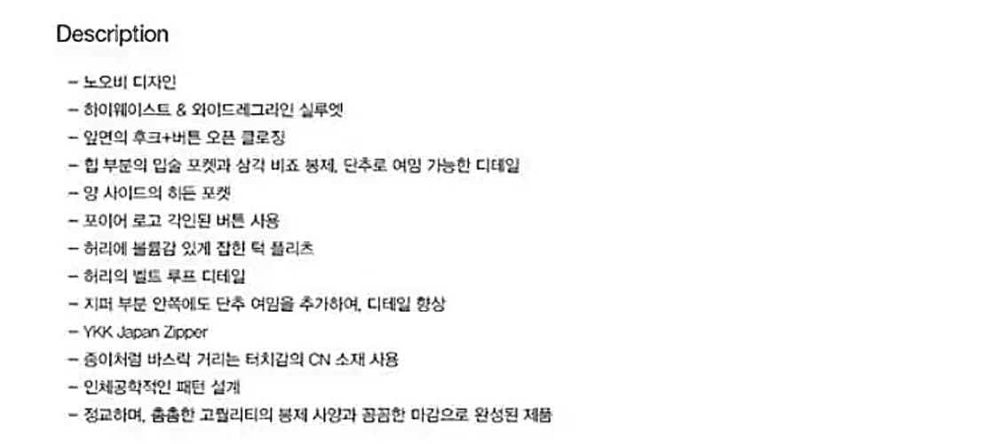 FOYER Two Tuck Easy Pants Khaki 포이어 팬츠 상품이미지8