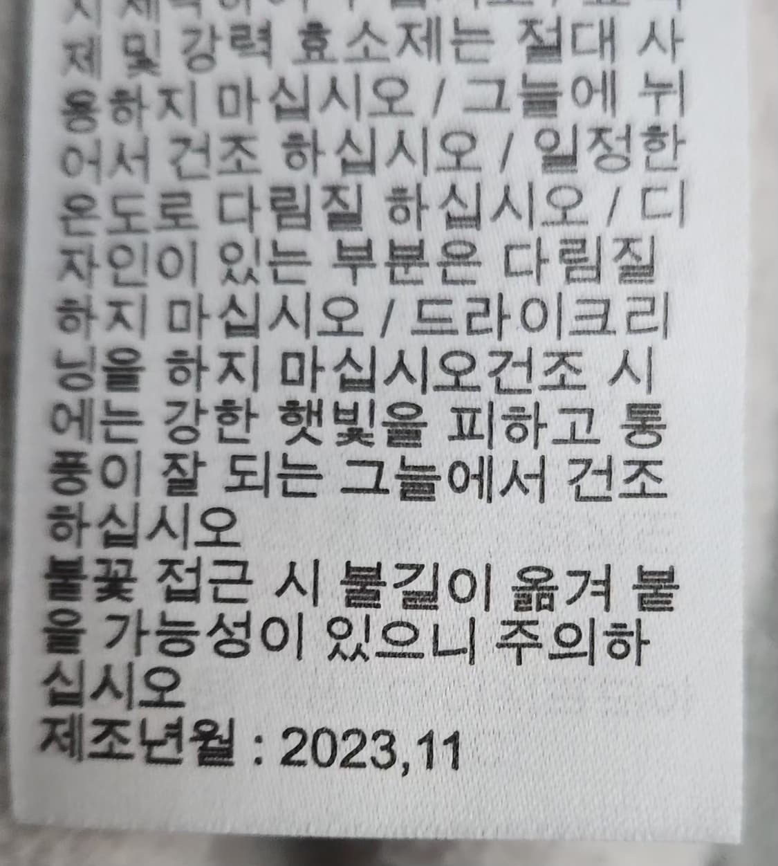 나이키 105 빅로고 후드 상품이미지7