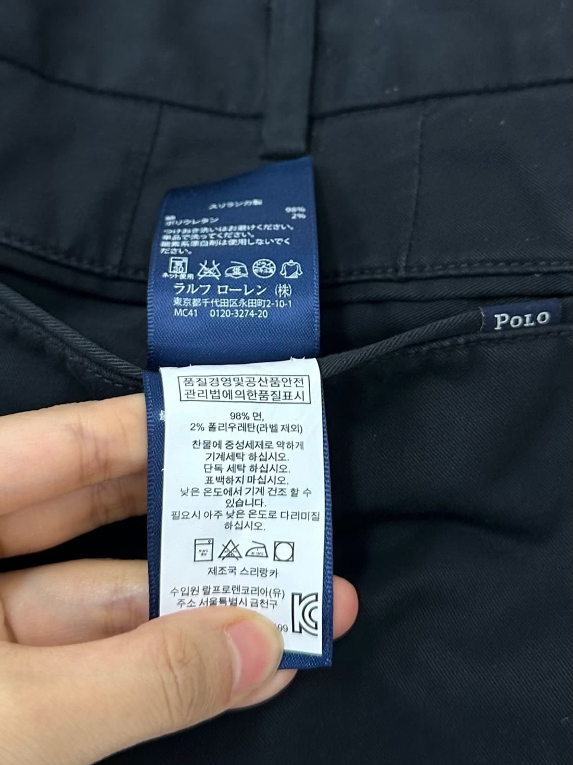 00년대 폴로 치노팬츠 블랙 (33) 상품이미지9