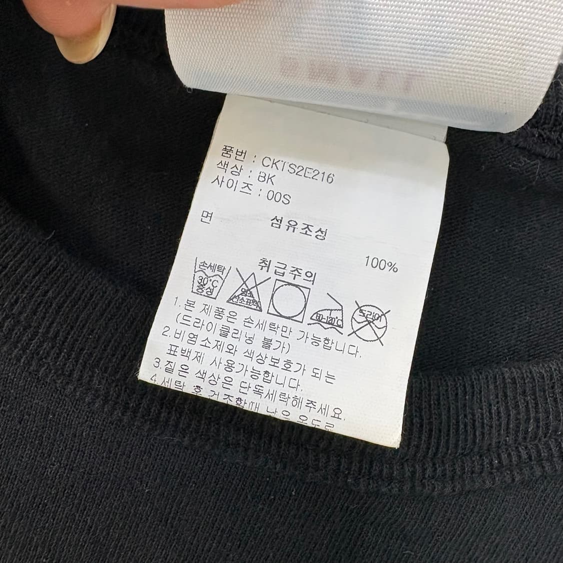 S 챔피온 남성 반팔 티셔츠 0416J 상품이미지4