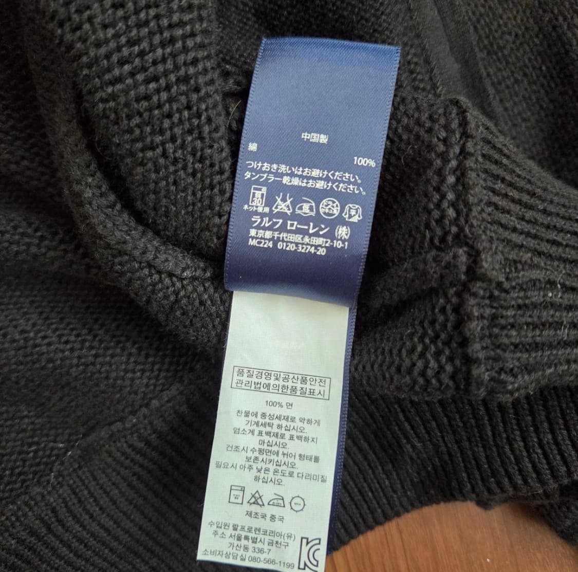 폴로 랄프로렌 스웨터 빅포니 풀집 니트 S 상품이미지3