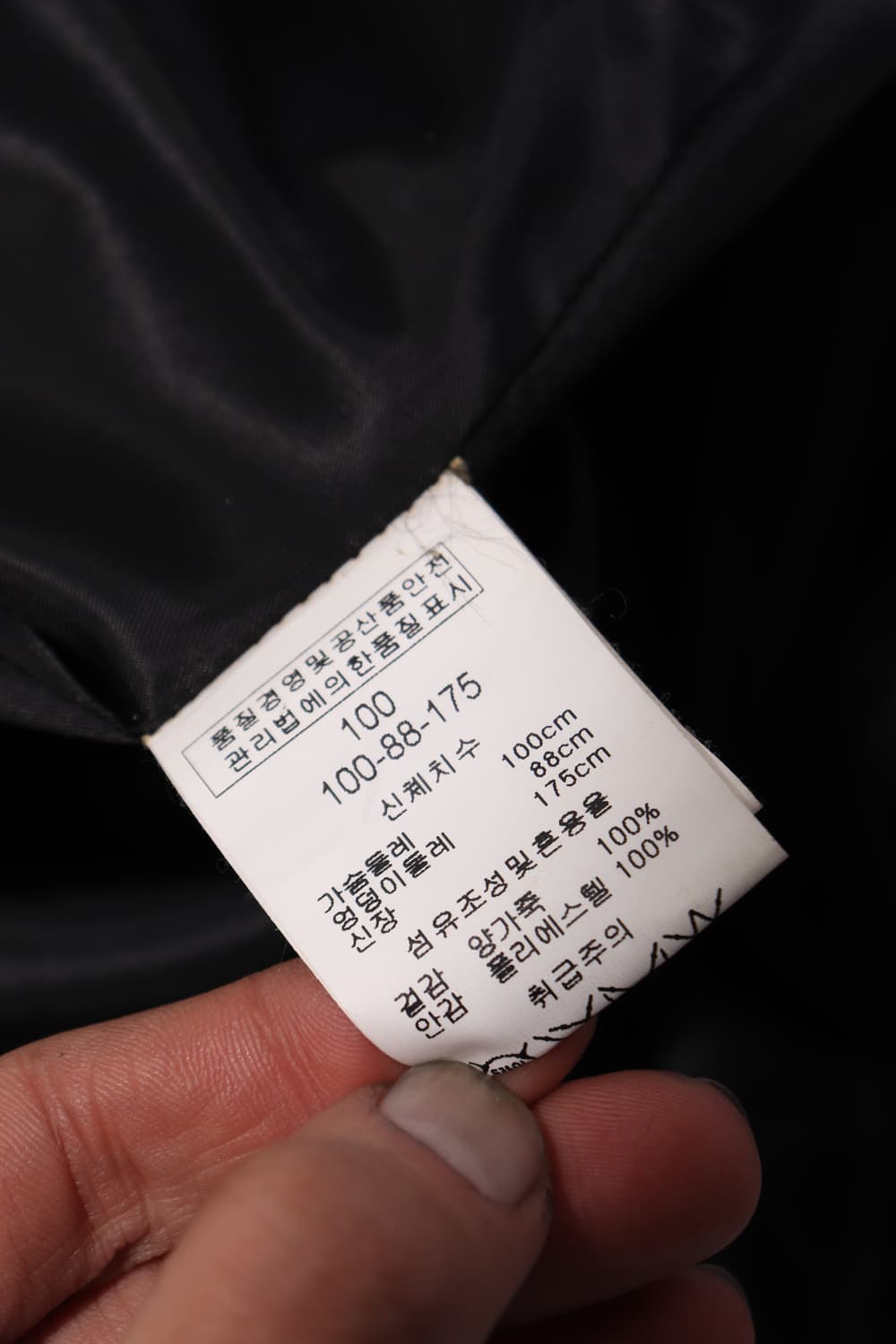 SOPRANINO 램스킨 싱글라이더 재킷 size 100 상품이미지5