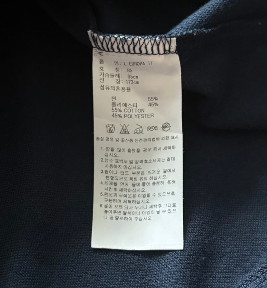 adidas 아디다스 유로파 네이비 트랙탑 져지  상품이미지5