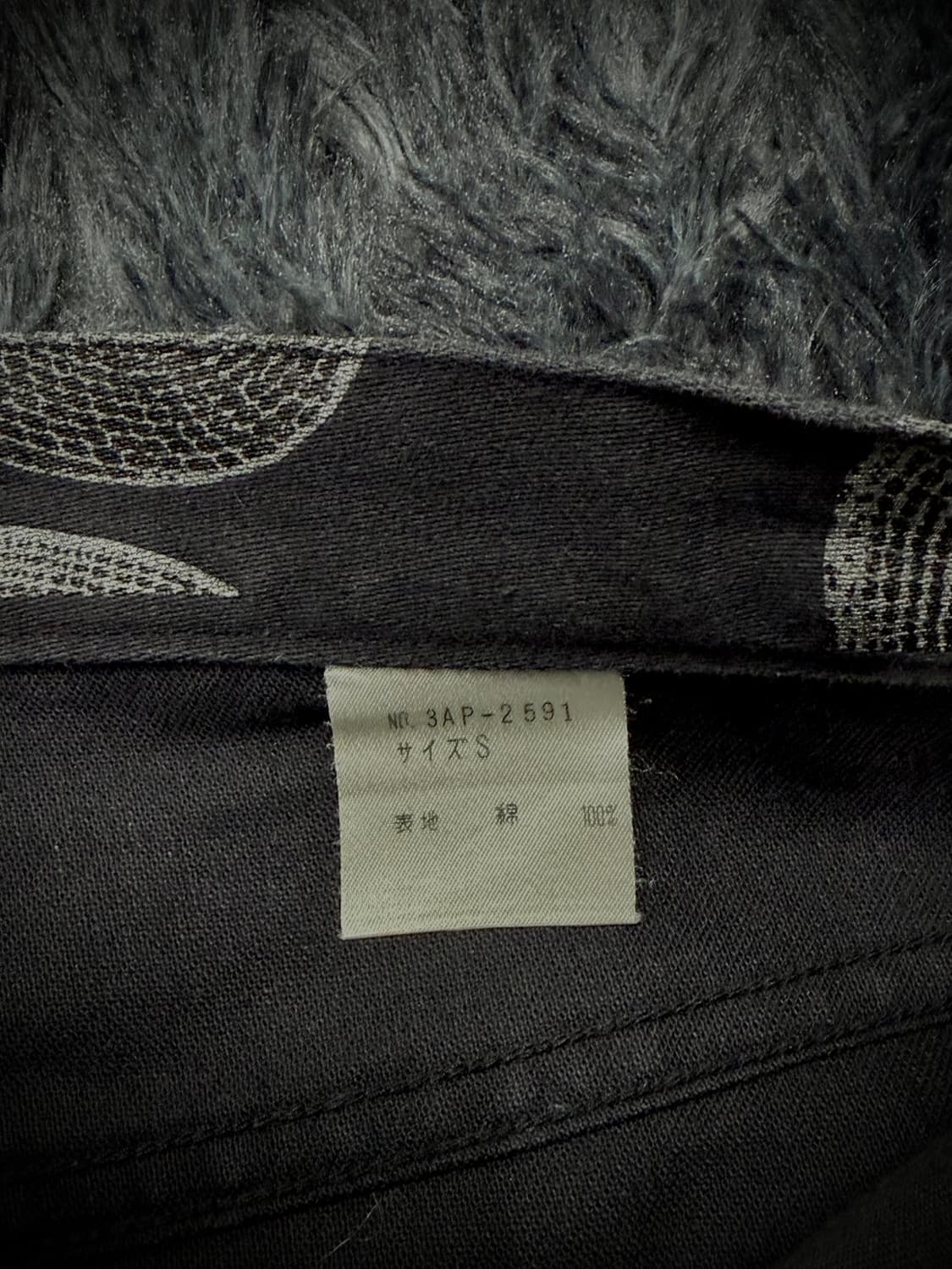 Hysteric Glamour 파이톤 패턴 블랙 스키니 팬츠 상품이미지10