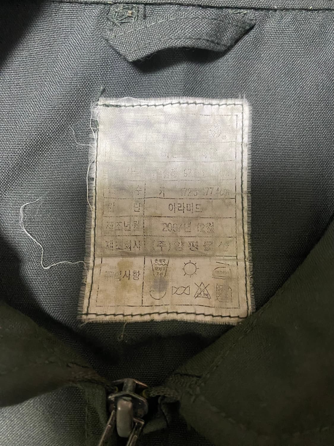 아라미드 07년 점프수트 상품이미지5