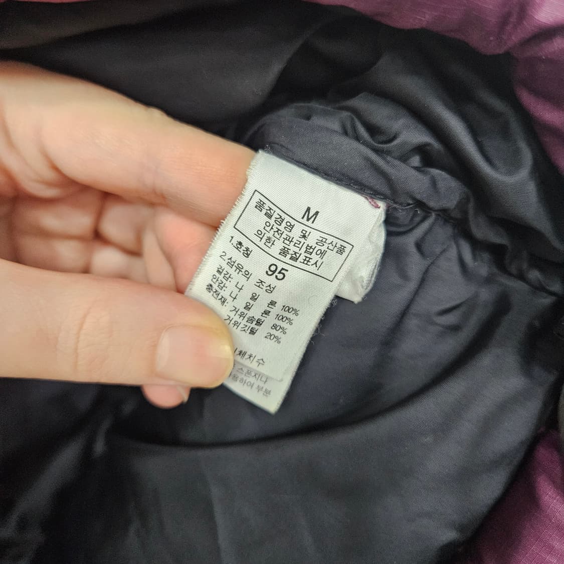 노스페이스 700 눕시패딩 상품이미지4